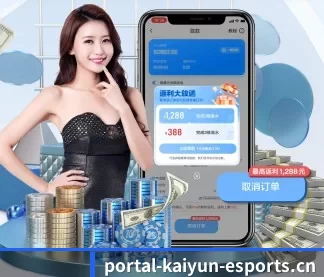 开云电竞 APP